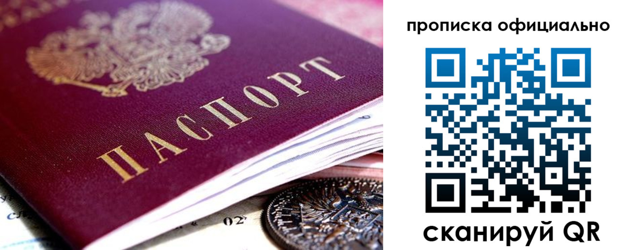 регистрация для дет. сада в Ардоне
