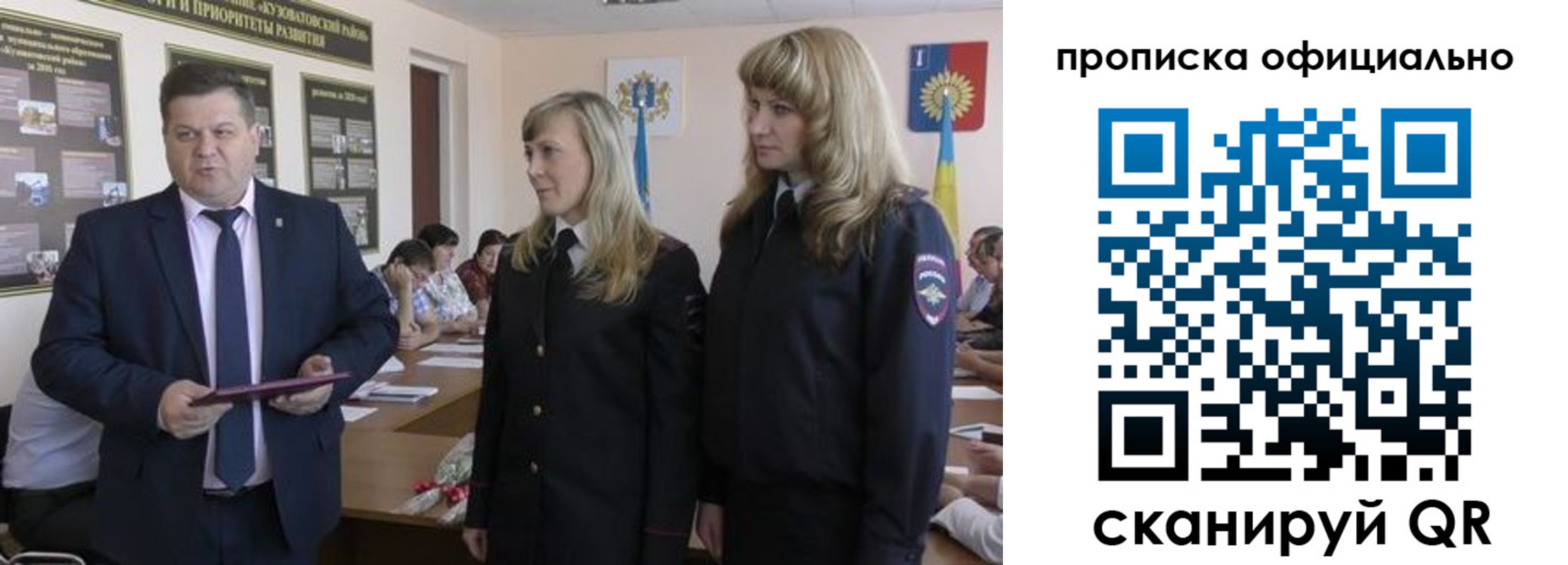 временная регистрация госуслуги в Ардоне