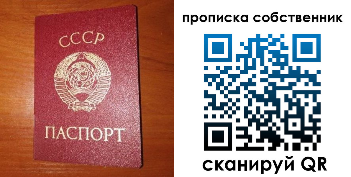 временная регистрация гарантия в Ардоне