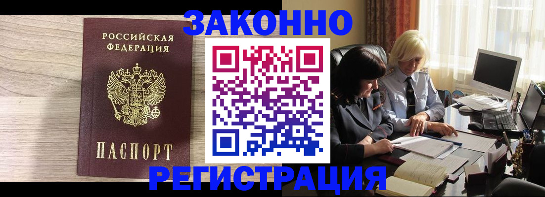 прописка для школы в Ардоне